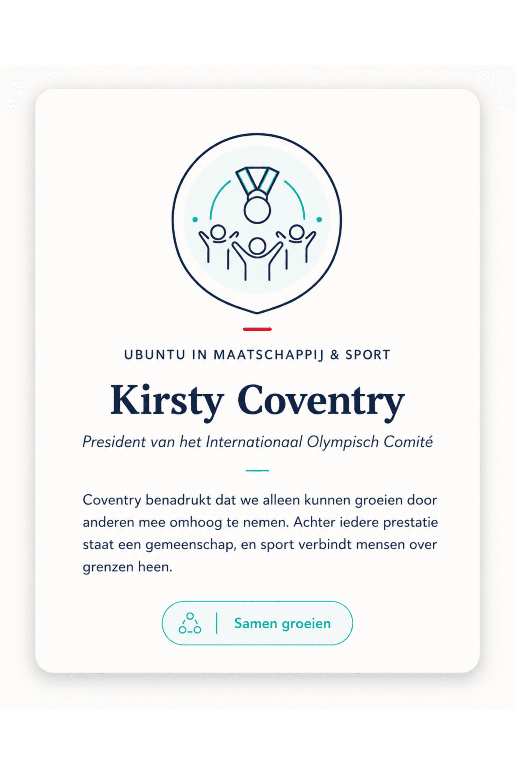 Kirsty Coventry